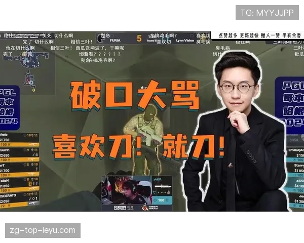 世界冠军关键局被刀,现场瞬间爆笑 世界冠军关键局被刀,现场瞬间爆笑